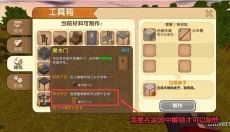 迷你世界老版本官网 截图