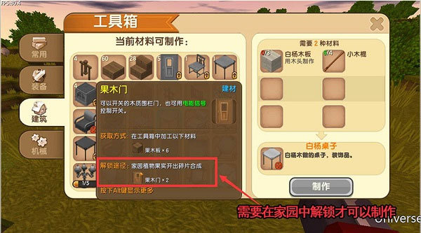 迷你世界老版本官网