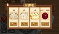 火鸡面美食店 截图