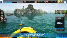 怪物钓鱼 截图