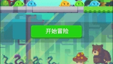 魔物调查者 截图
