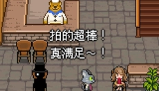 熊先生的餐厅 截图