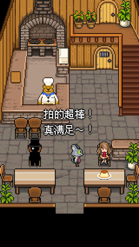 熊先生的餐厅