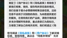 街角服装店 截图