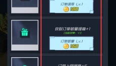 速递大亨 截图