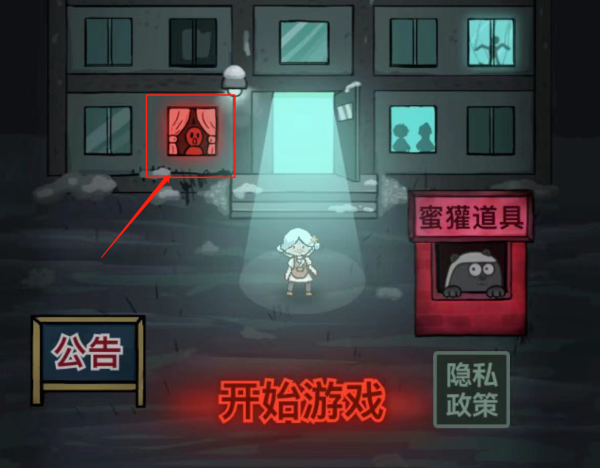 猛鬼宿舍官网最新版