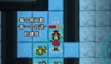 猛鬼宿舍官网最新版 截图