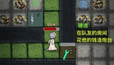 猛鬼宿舍官网最新版 截图