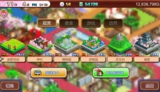 温泉物语2官网 截图