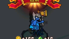 战士冲冲冲 截图