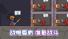 战士冲冲冲 截图