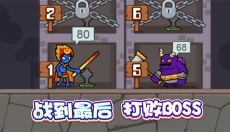 战士冲冲冲 截图