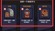 塔王争霸 截图