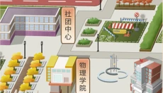 以校之名2 截图