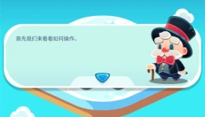 地球游戏 截图