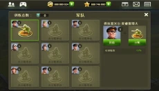 玩具塔防2 截图