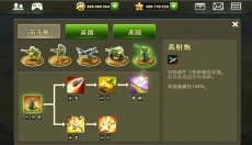 玩具塔防2 截图
