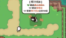 我只是水果 截图