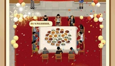 赶山赶海开饭店 截图
