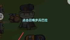 卡皮巴拉快跑 截图