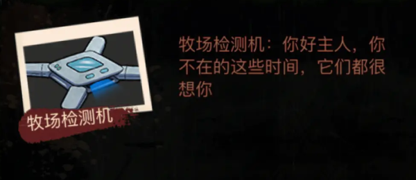 打工生活模拟器安卓版