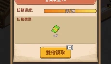 爷爷的早餐店 截图