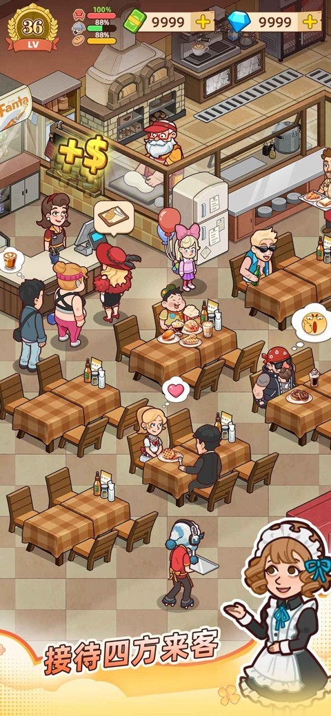 爷爷的早餐店