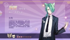 萌猫物语官网 截图