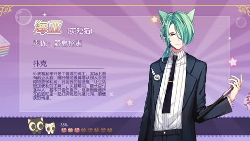 萌猫物语官网