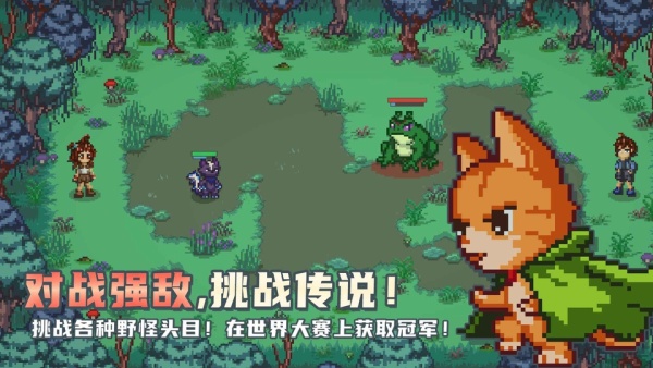 小丘妖怪手机版