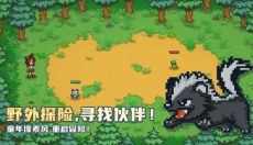 小丘妖怪手机版 截图