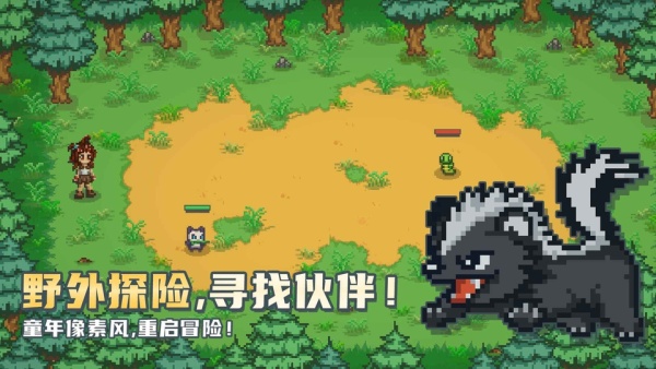 小丘妖怪手机版