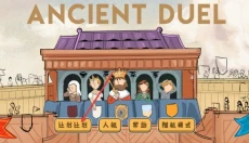 古老对决 截图