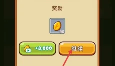 小小动物Go 截图