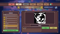 冲突时代世界大战模拟器 截图