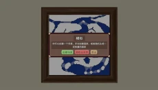 冲突时代世界大战模拟器 截图