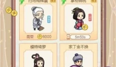 一品布庄 截图