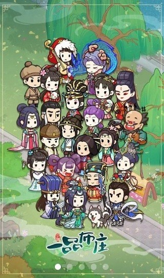 一品布庄