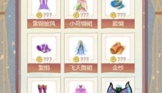一品布庄 截图