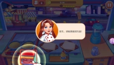 开心汉堡薯条餐厅 截图