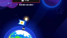 太空工厂大亨汉化版 截图