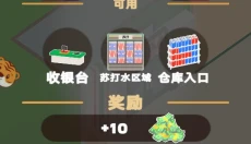 乡村生活日记 截图