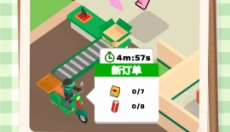 乡村生活日记 截图