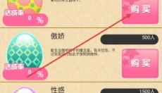 育成偶像之卵 截图