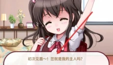 育成偶像之卵 截图
