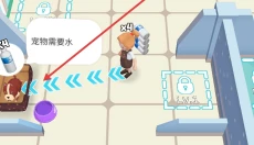 迷你宠物店 截图
