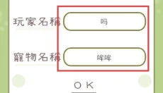 家有兔酱 截图
