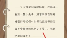 家有兔酱 截图
