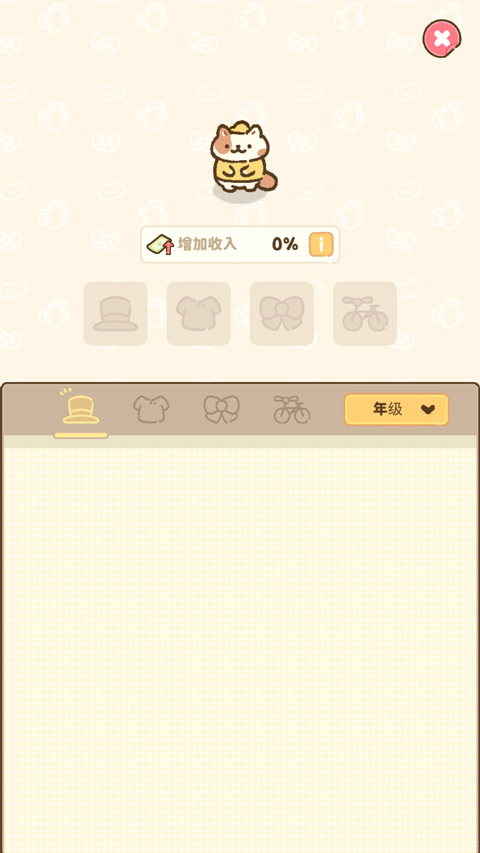 猫市