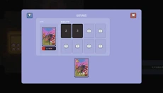 蚁群模拟器2中文版 截图